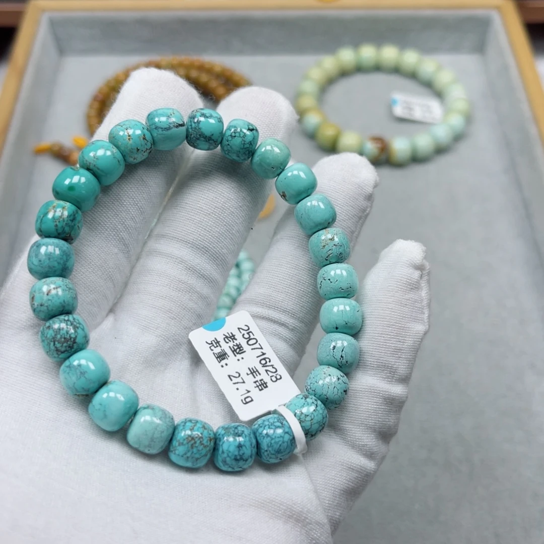 未镶嵌绿松石挂件