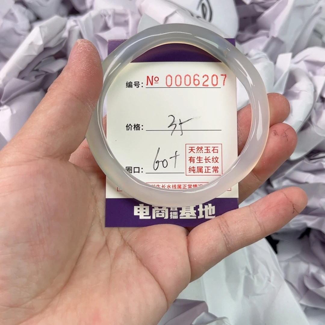 玛瑙/玉髓手镯未镶嵌6207