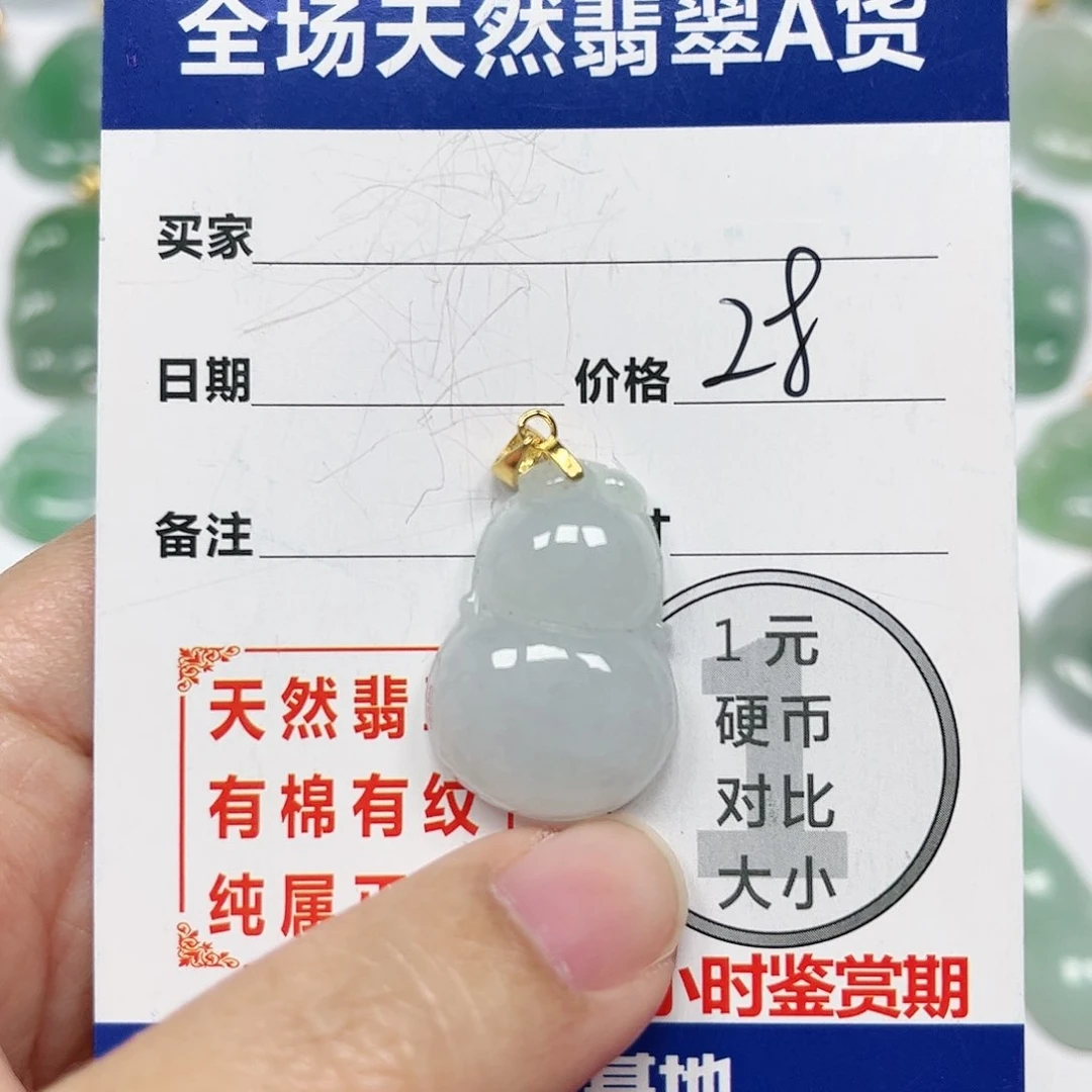 翡翠挂件银S925镶嵌四会天然A货翡翠