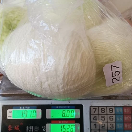 三醋酯纤维轻兰257号