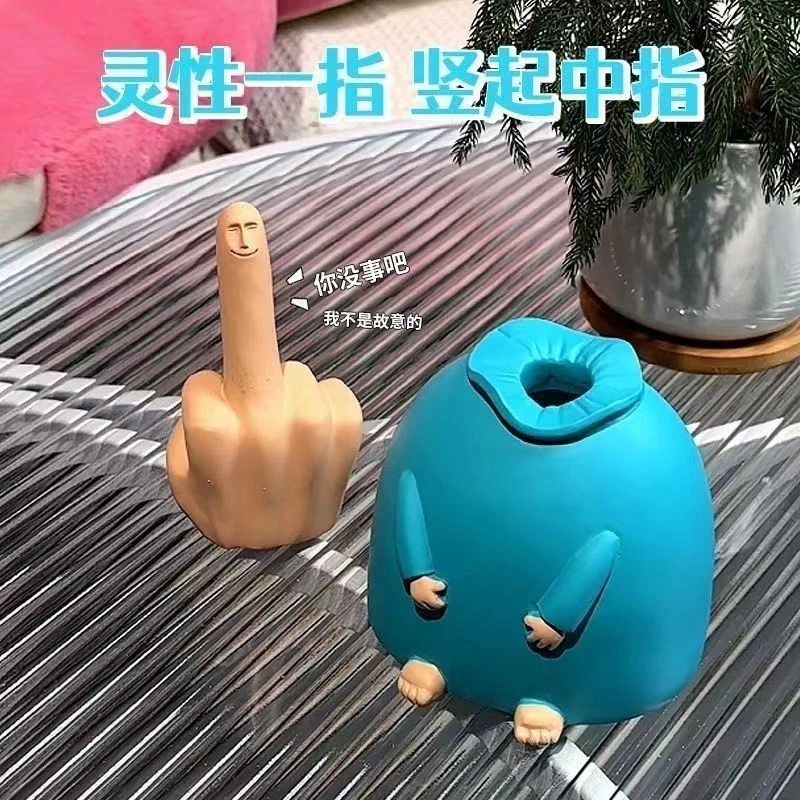 盘古【竖起中指】微笑中指摆件沙雕小蓝胖搞笑玩具生日礼物创意搞怪