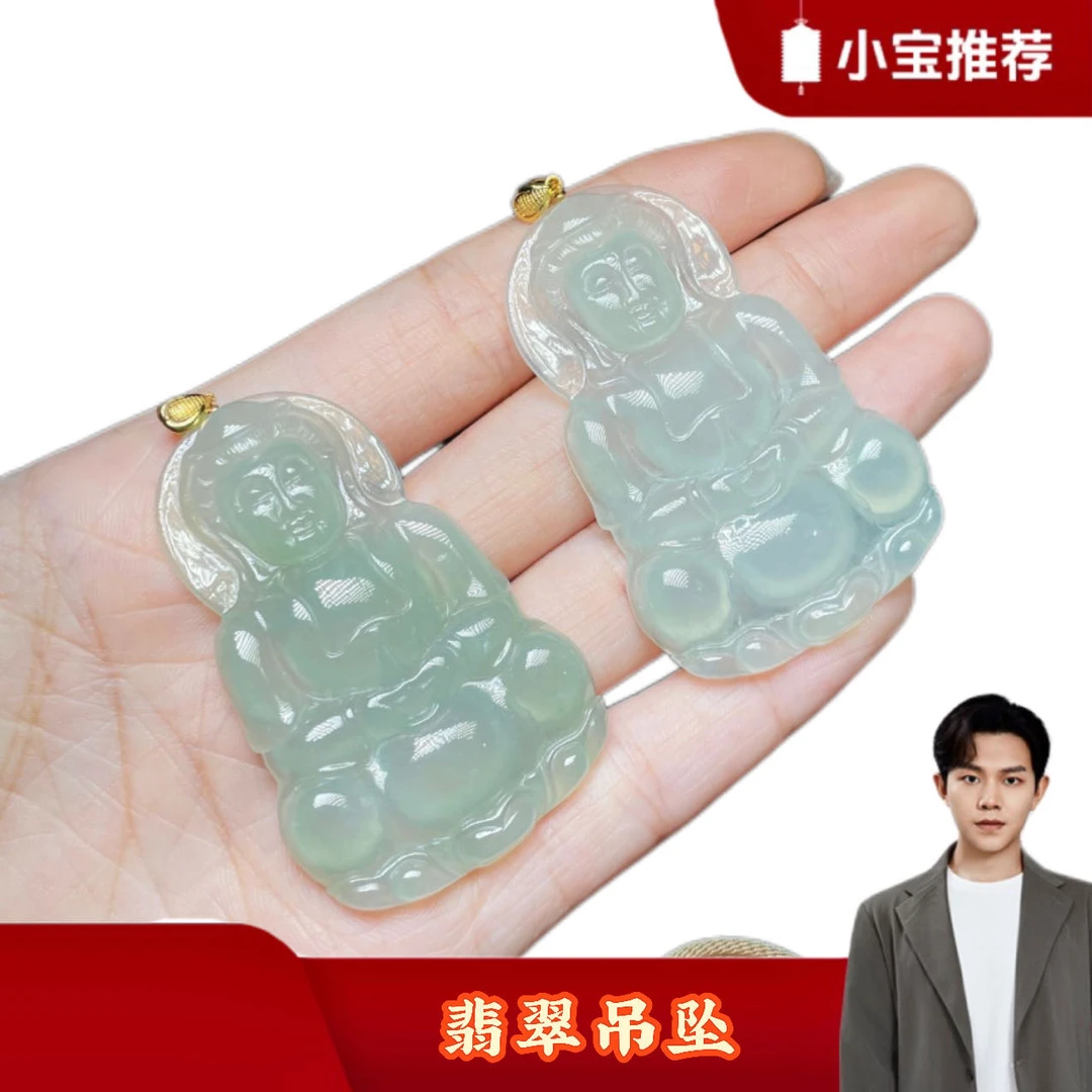 【小宝珠宝】24 T66567-18K金翡翠吊坠-多样性发一件-46*31*4.5mm