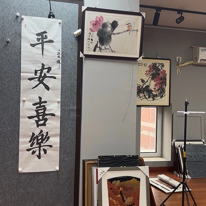 书法贾文辉亲笔手绘