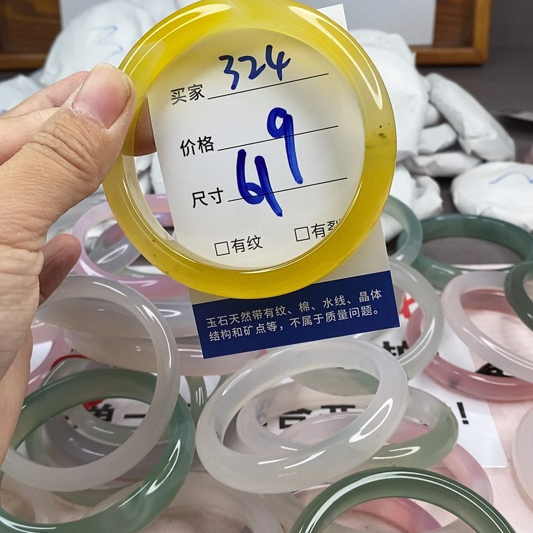玛瑙/玉髓手镯未镶嵌324