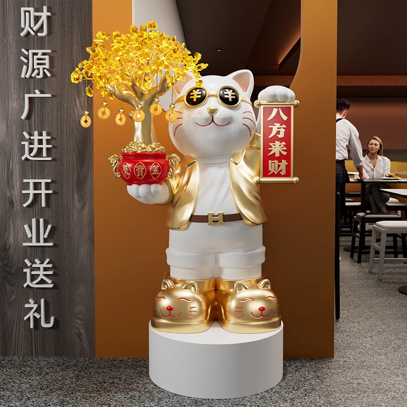 迎宾招财猫大型落地摆件店铺门口装饰品生意兴隆新店开业大吉礼物