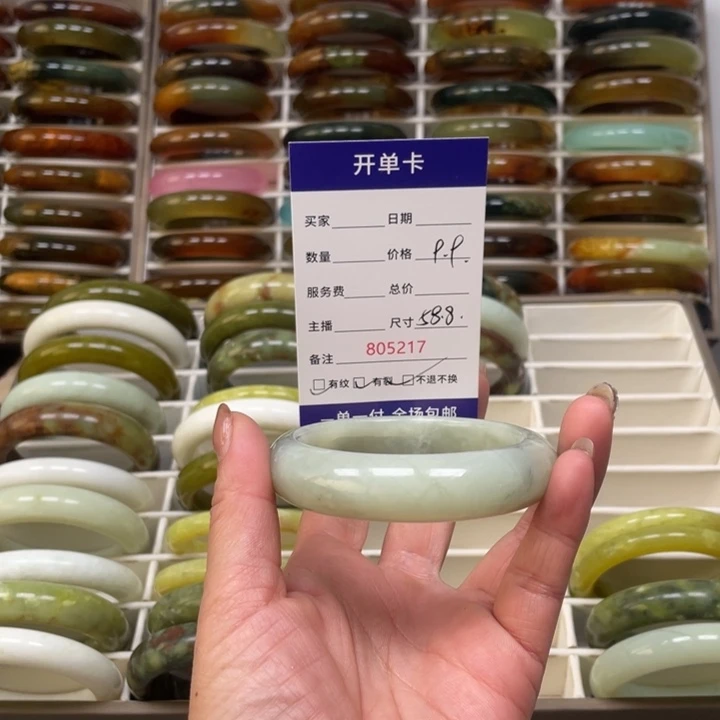 终***࿐蛇纹石玉未镶嵌手镯