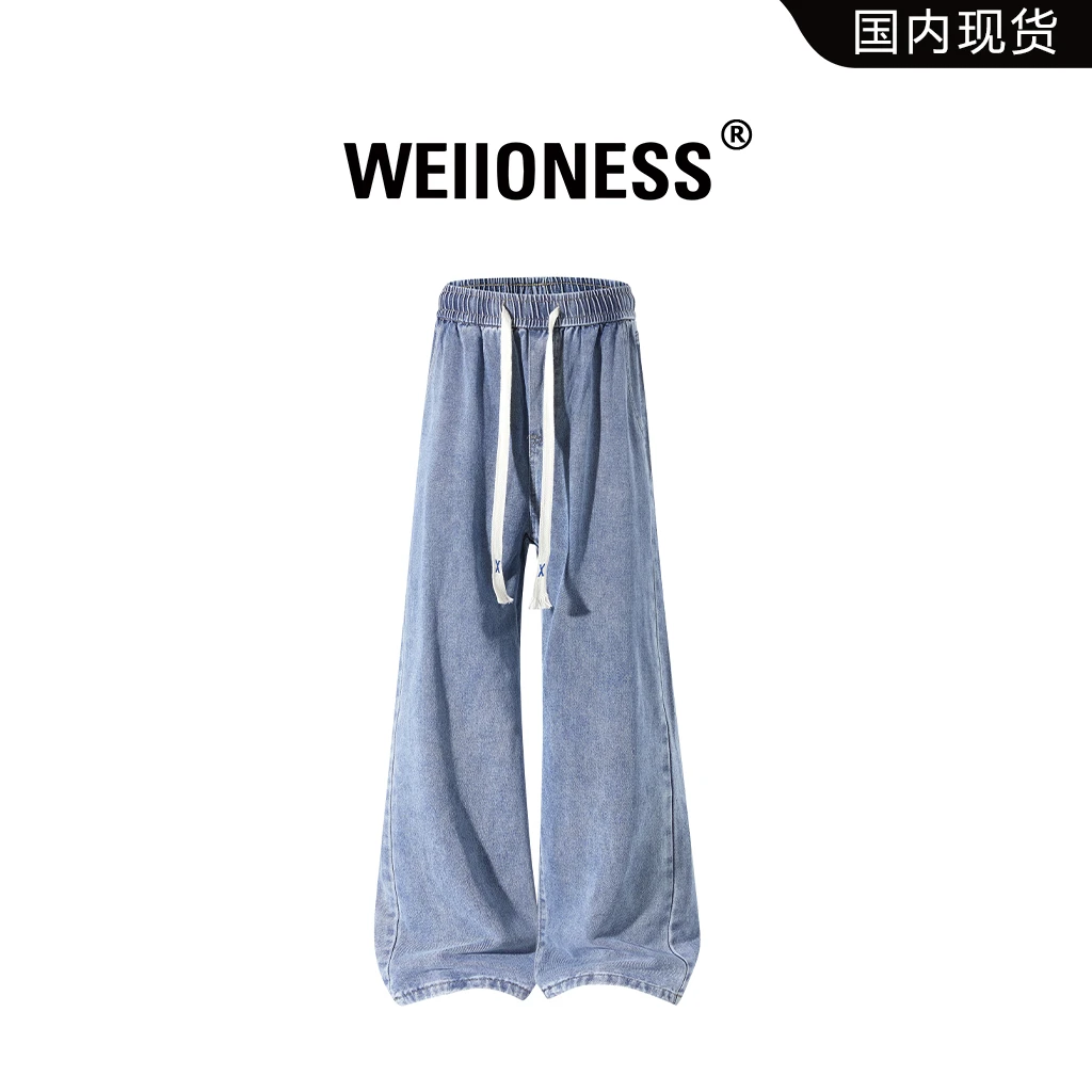 WEIIONESS纯色休闲牛仔裤男冬季潮流百搭抽绳直筒裤高街潮流男裤
