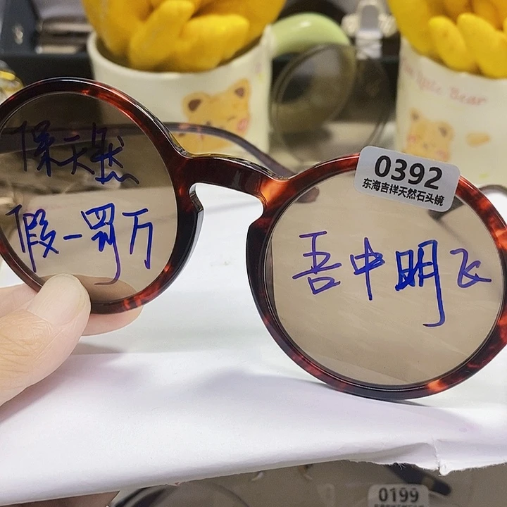 58直径天然石头镜