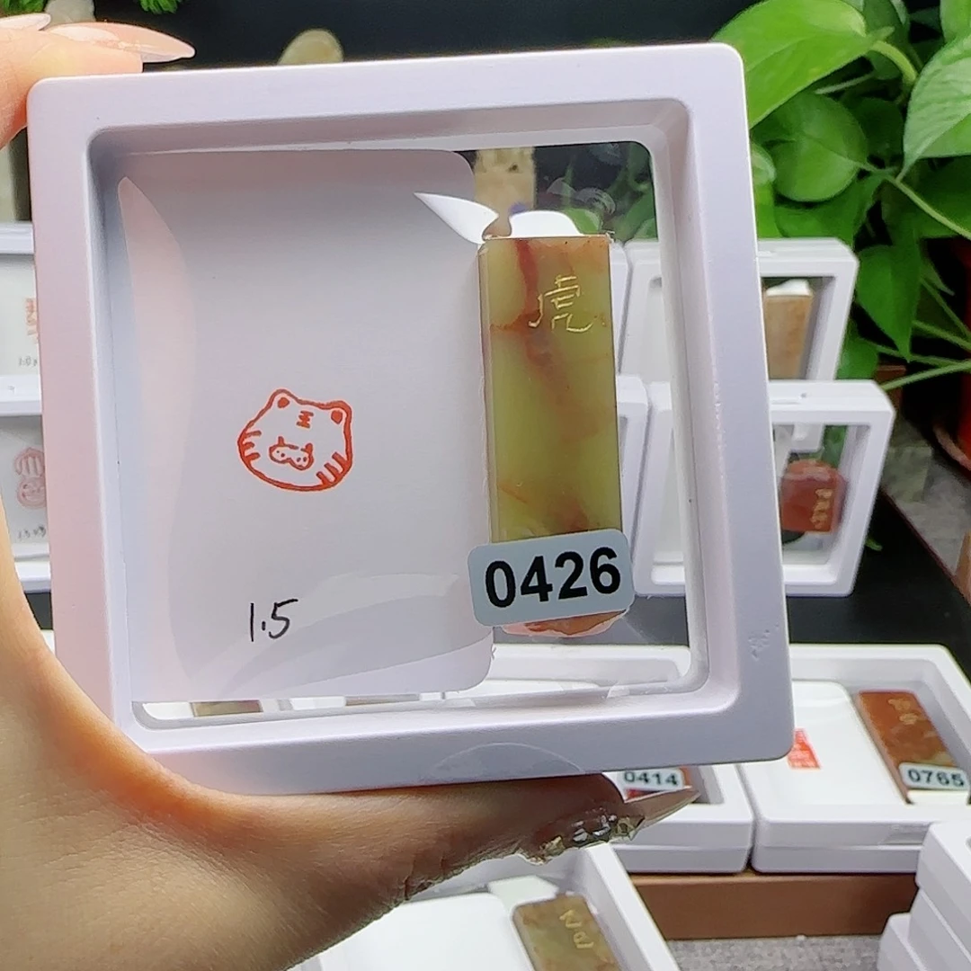 寿山石印石吨*老虎1.5×1.5