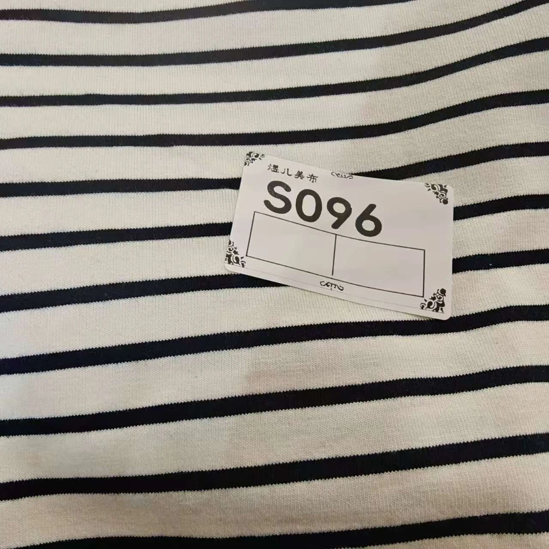 096黑白条纹双纱汗布布料
