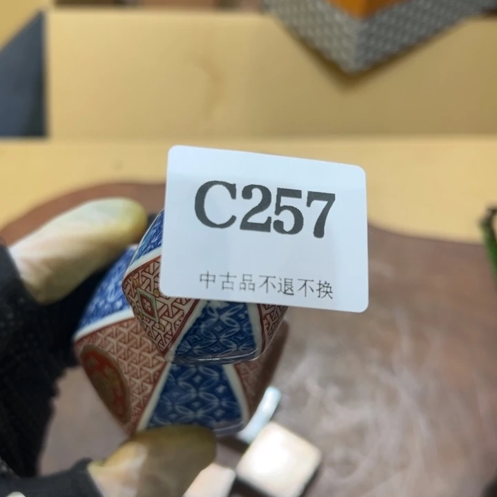 瓷器周边默认瑕疵1用****9