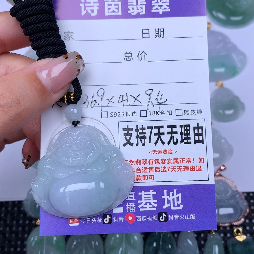 翡翠未镶嵌颈饰天然翡翠