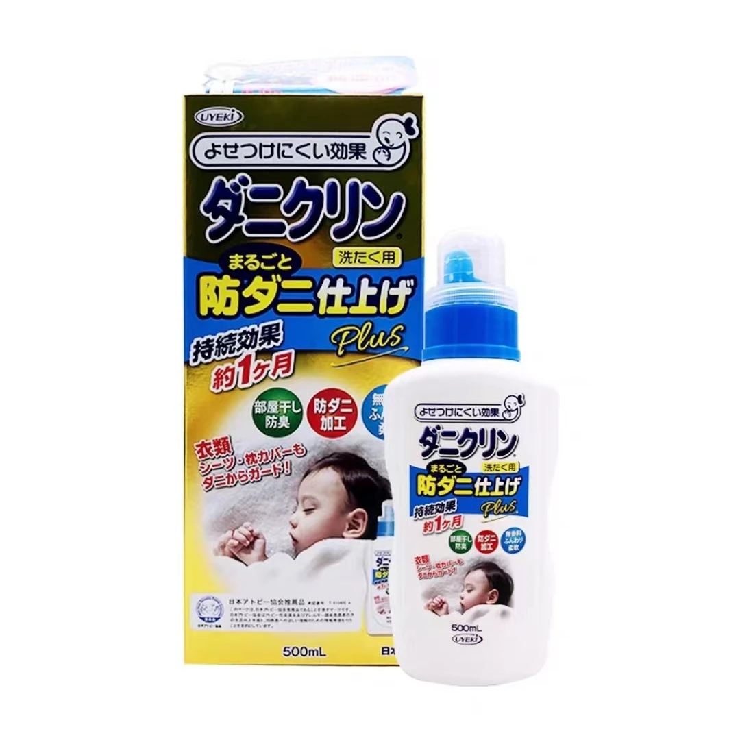 UYEKI除螨洗衣液-本体-500ml