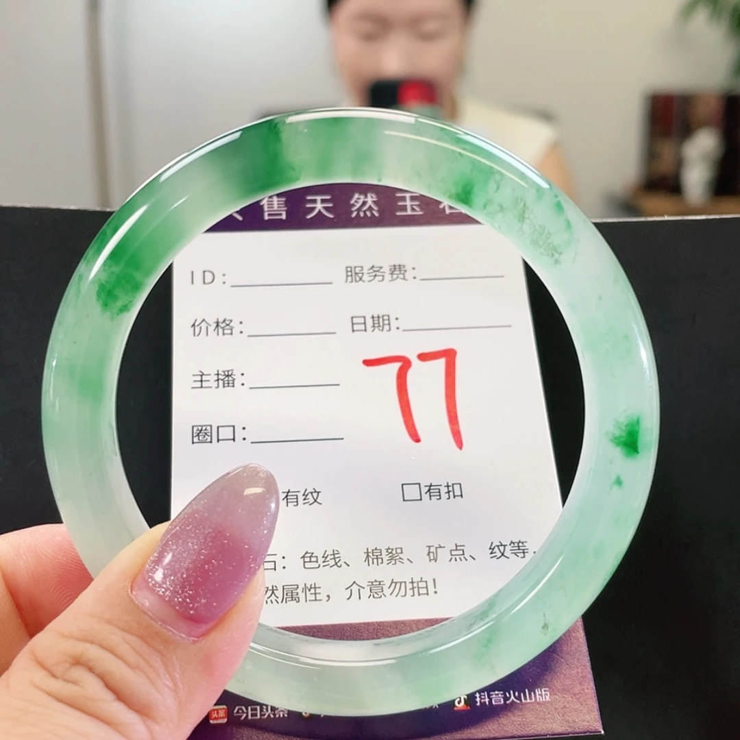【闪购商品】未镶嵌手镯石英质玉