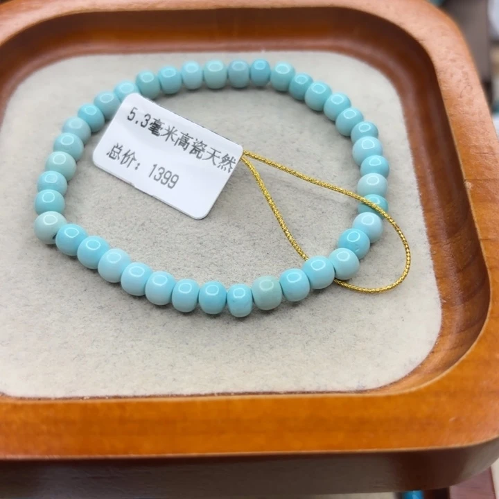 未镶嵌绿松石手链