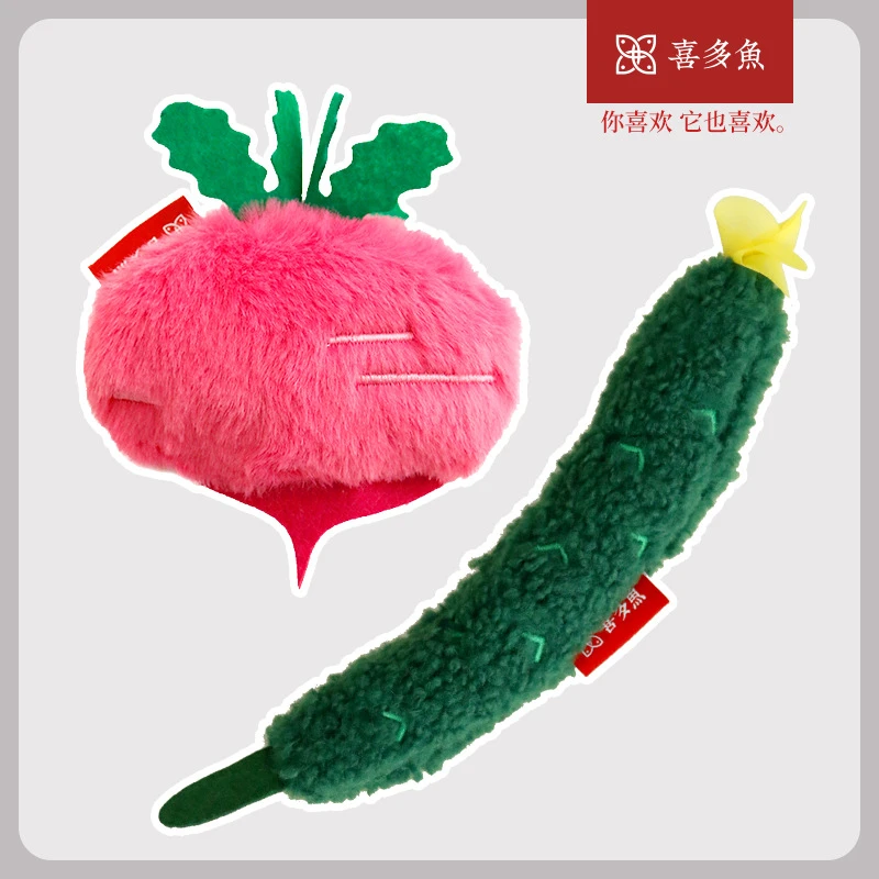 喜多鱼新品萝卜黄瓜玩偶猫咪响纸玩具仿真蔬菜耐咬解闷宠物用品