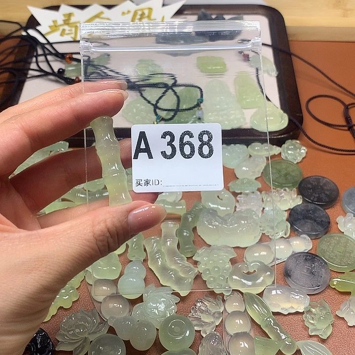 蛇纹石玉未镶嵌岫玉有棉╭****╯