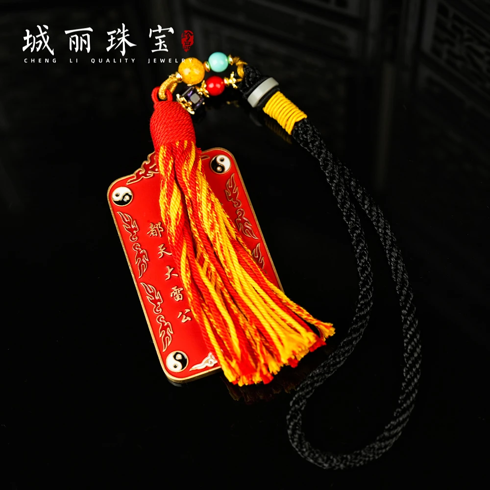 【城丽】显圣真君流苏方牌包挂件/个FL-3462