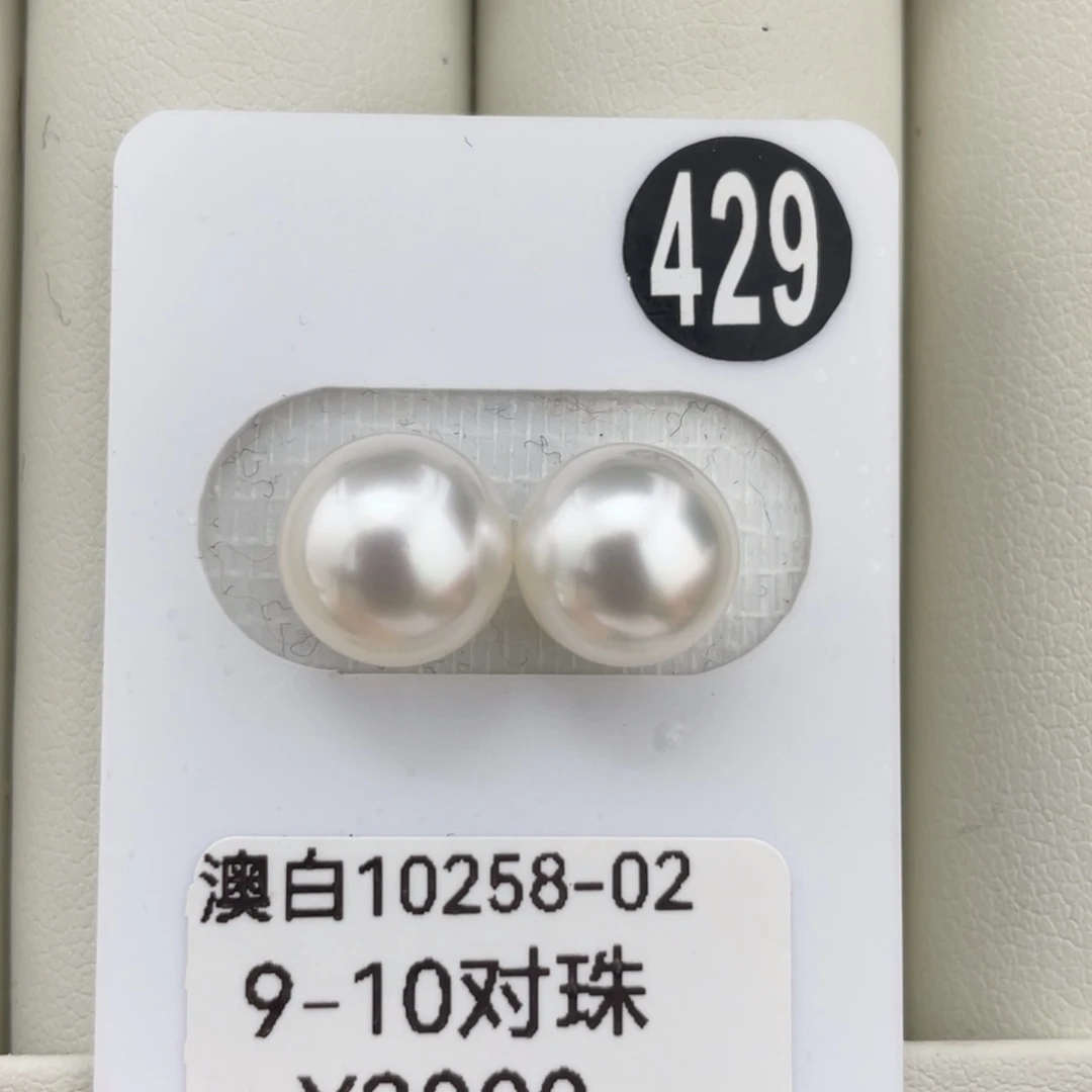 耳饰海水珍珠未镶嵌