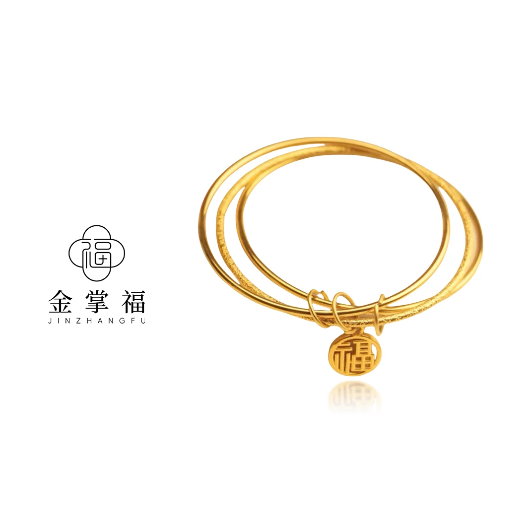 铜合金手镯 三生三世手镯福字手环金色不掉色小福牌 古法素圈手镯