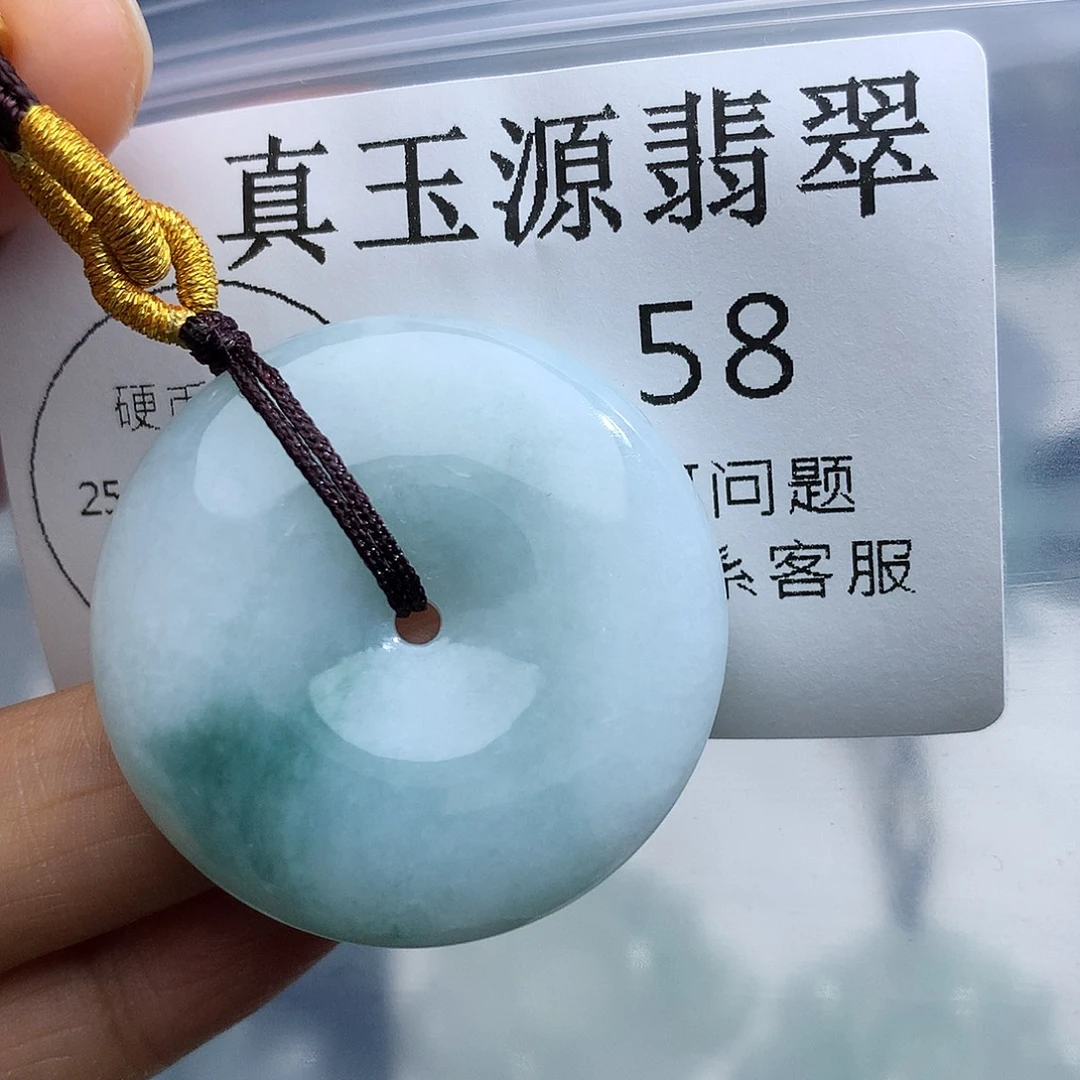 颈饰未镶嵌翡翠58
