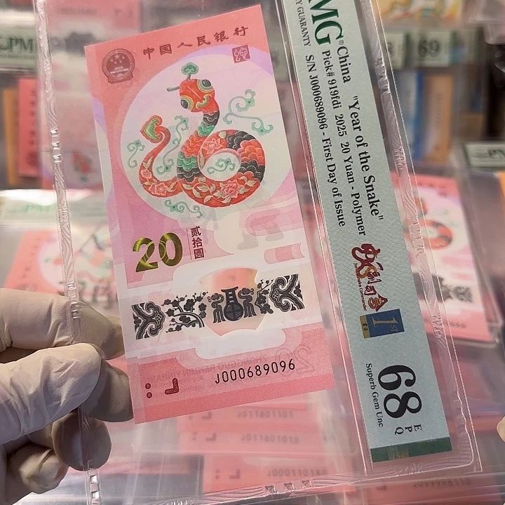 塑料000689096小司令圆圆68分