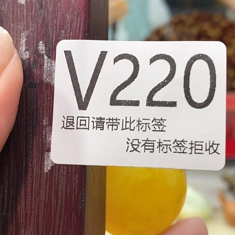 大叶紫檀（黑酸枝木类）220