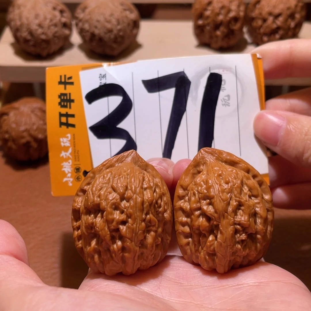 文玩核桃把件全品34赤龙鸡心