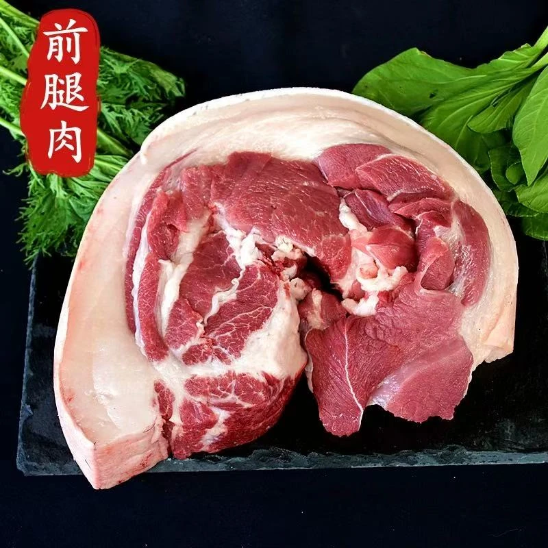 （前腿梅花链接现场称重）安安猪粮食喂养农家黑毛熟食默认烧皮
