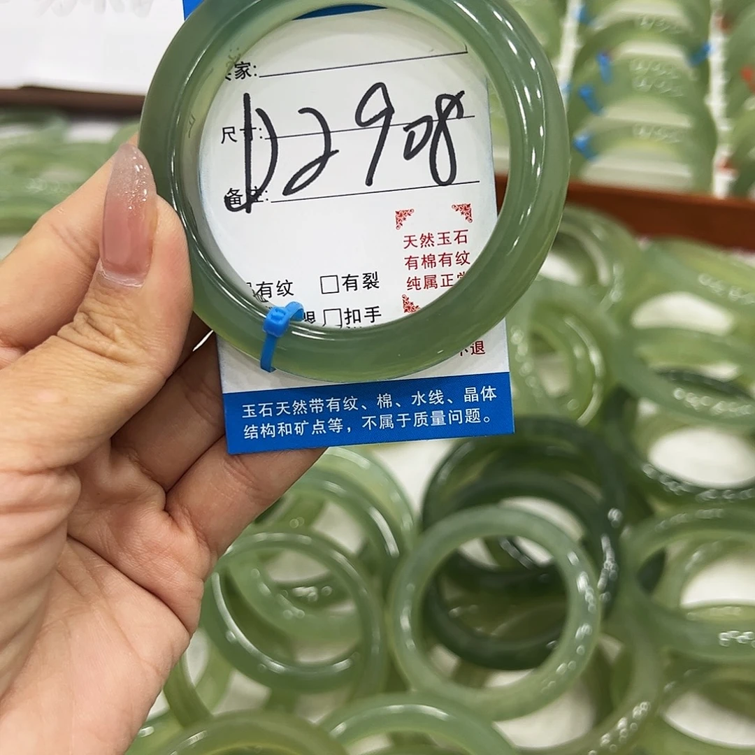 I***蛇纹石玉未镶嵌手镯