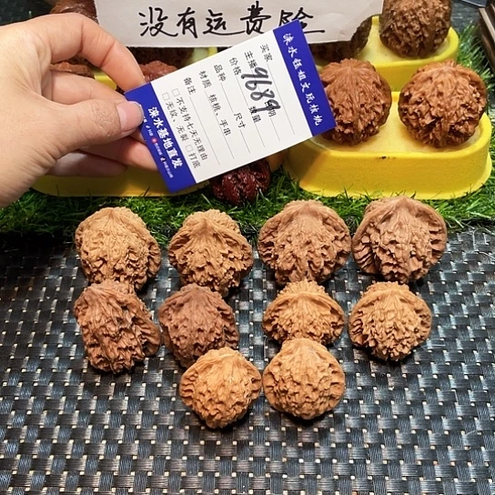 把件文玩核桃核桃大礼包5对9689