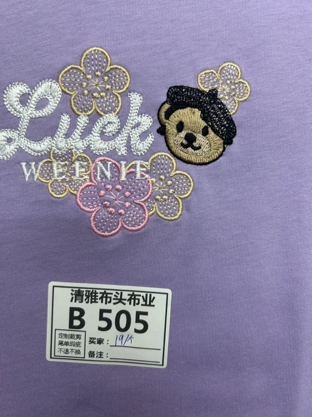 505新款小熊香芋紫汗布定位