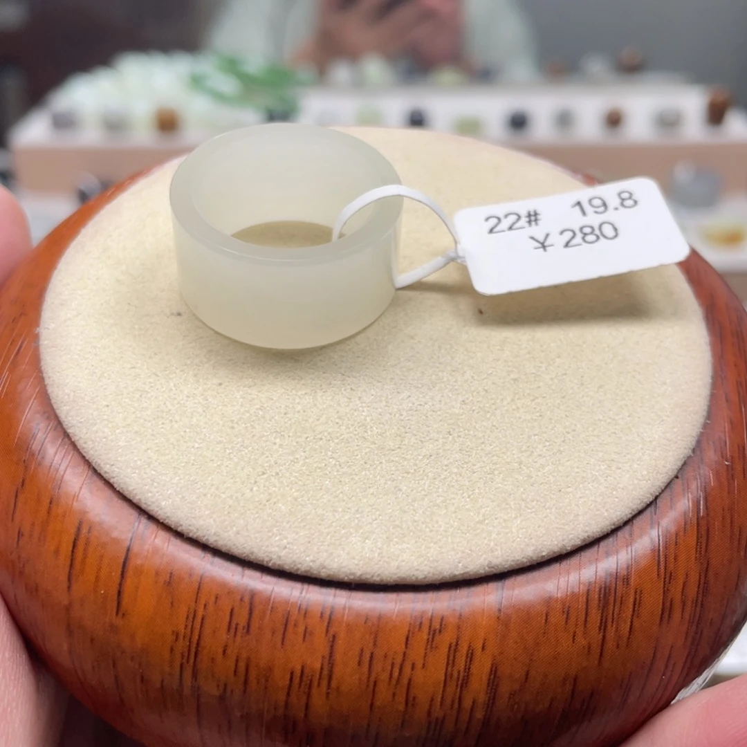 H***.和田玉戒指未镶嵌19.8