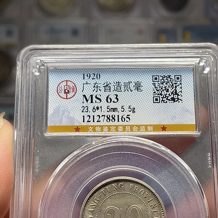 银如图所说的一个