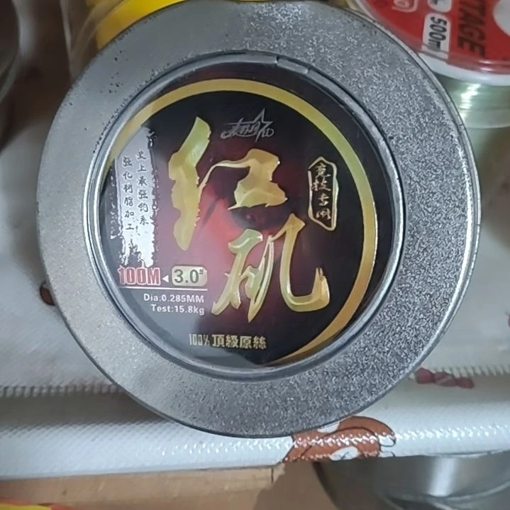 红几线3.0发一个，，，