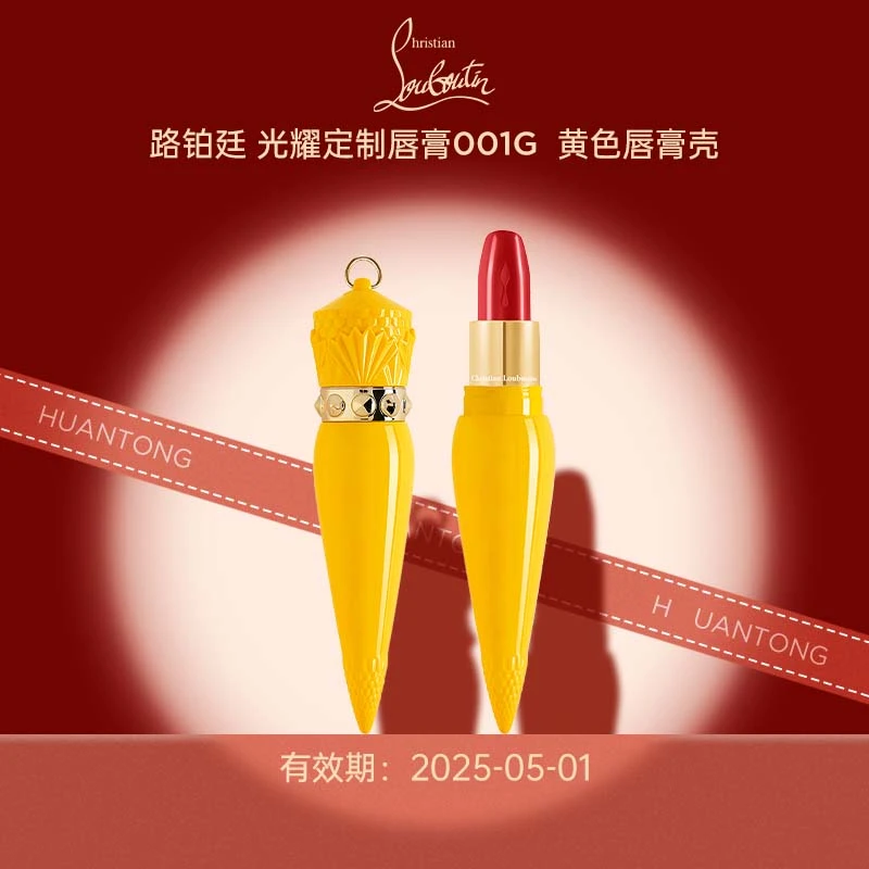 Christian Louboutin/克里斯提·鲁布托光耀001G唇膏（临期）