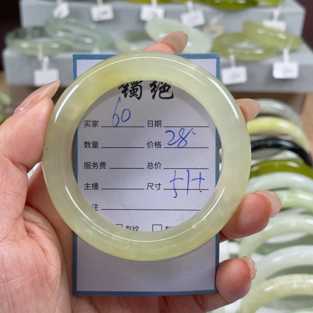 【闪购商品】蛇纹石玉手镯未镶嵌