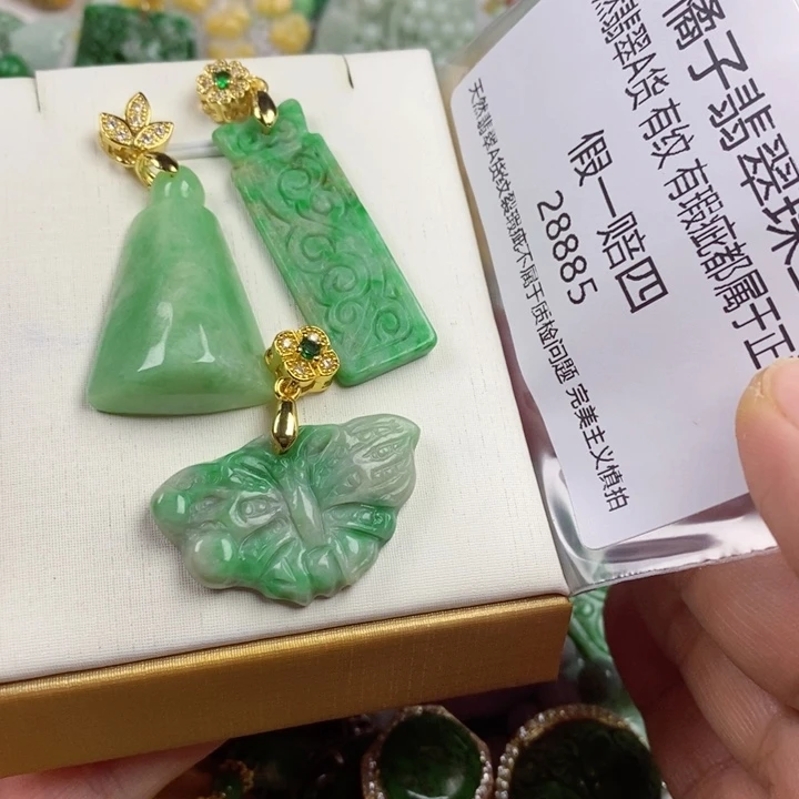 小***y吊坠(赠链)未镶嵌翡翠