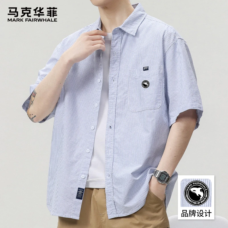 马克华菲2025夏季新款短袖衬衫男生纯棉薄款透气休闲百搭翻领衬衣