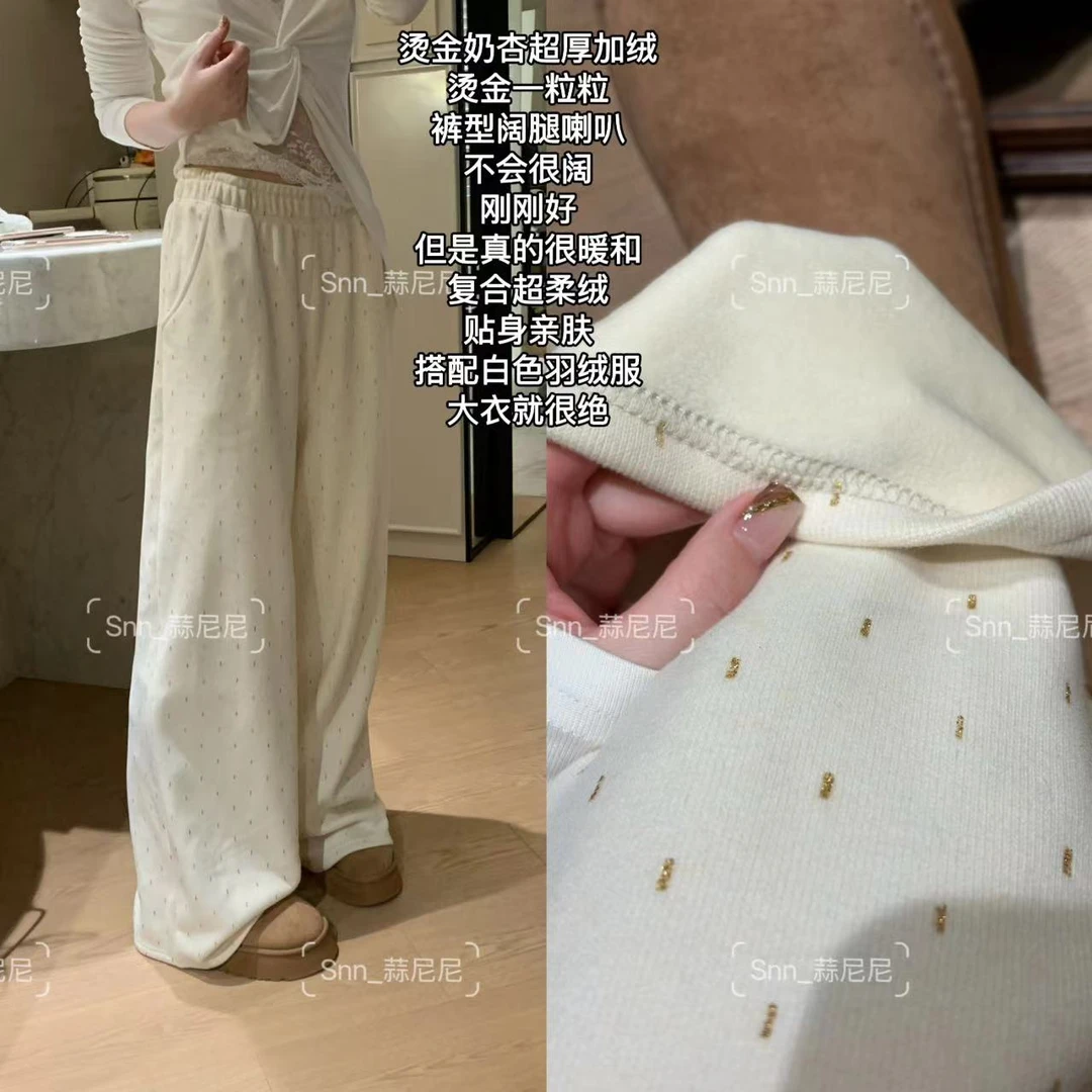 【复合银狐绒烫金】阔腿裤点烫金工艺加厚绒显瘦显腿长裤子0075