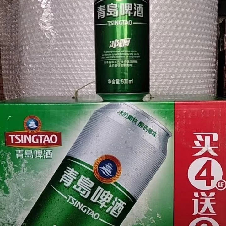 青岛冰醇啤酒500ml*12罐整箱优质小麦清爽型纯粮