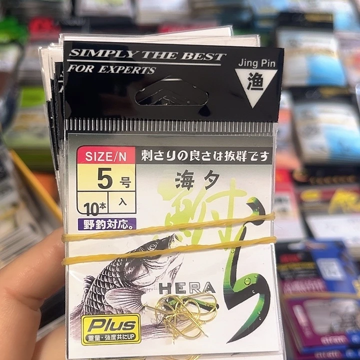 无刺海夕5号发10。