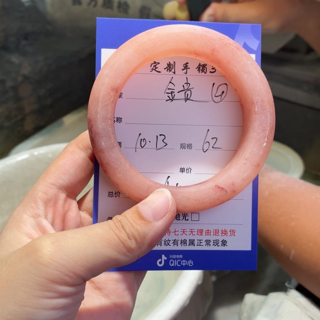 金***贵定制石英质玉定制
