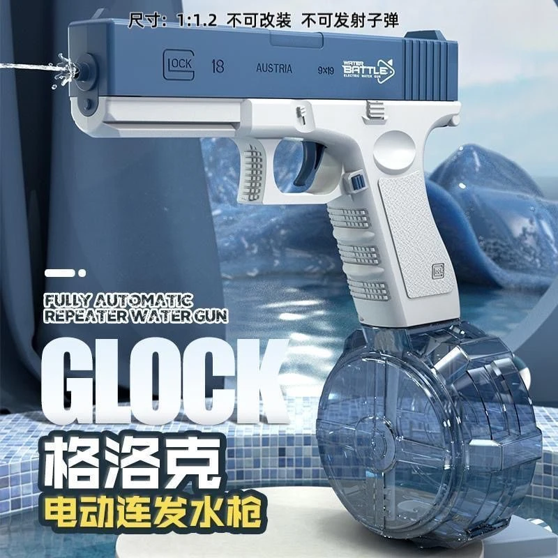 黑科技网红连发电动水枪玩具儿童全自动喷水格洛克战斗滋泚水枪zk