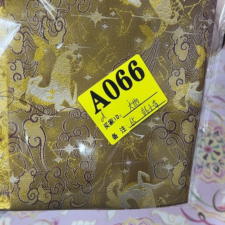 大***圈蚕丝066！抖音直播