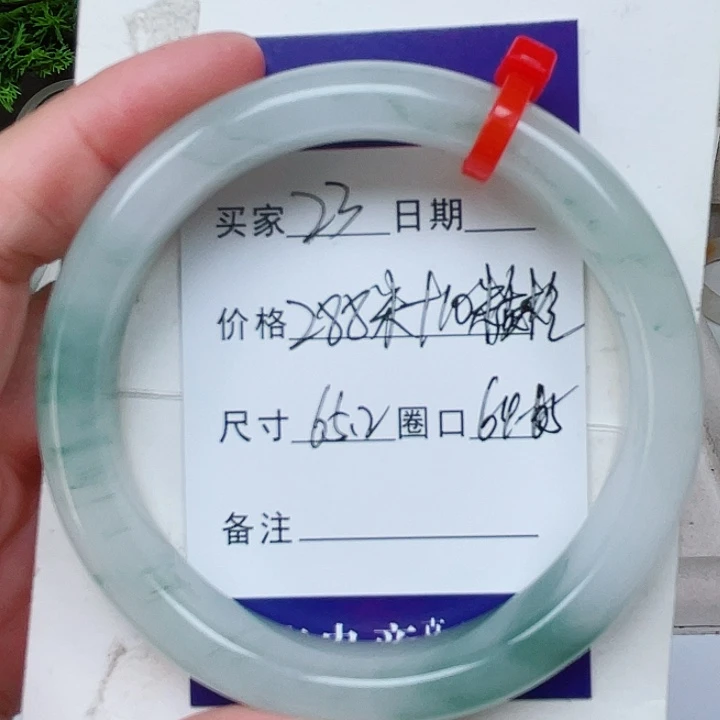 石英质玉手镯未镶嵌小*妞23