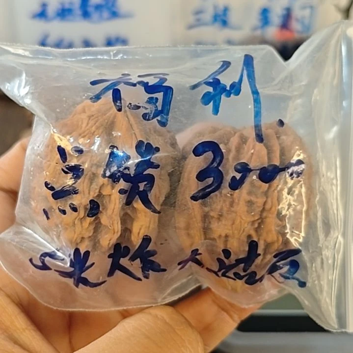 咕***客文玩核桃吊坠大沽石练手对