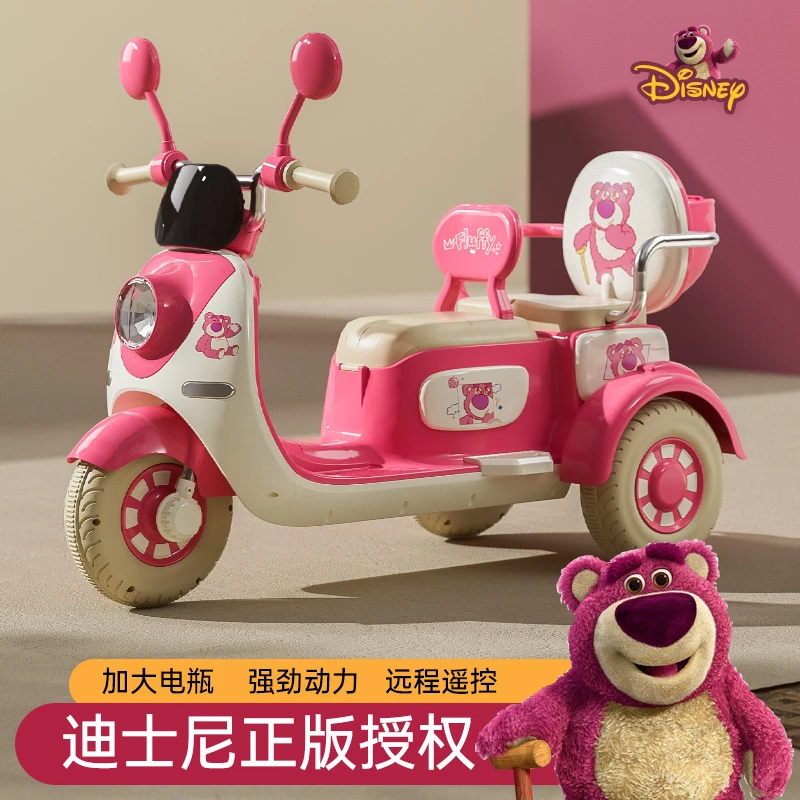 正版联名草莓熊1~12岁高颜值亲子电动摩托车