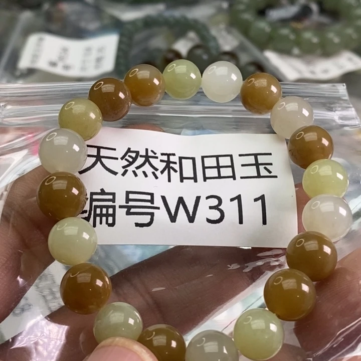 未镶嵌手链和田玉