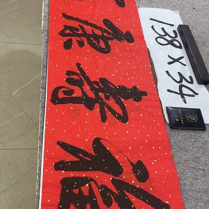书法Lvqinzhenshufa